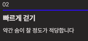 중성지방 낮추는 방법