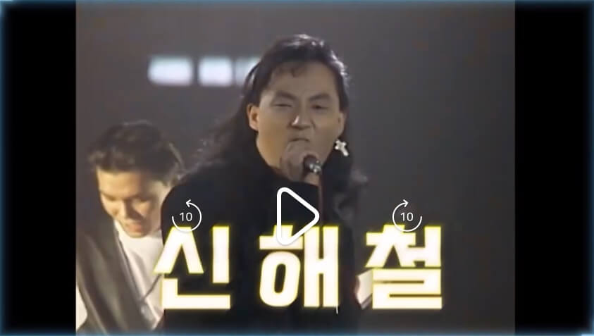 과몰입-인생사-시즌2-10회-신해철