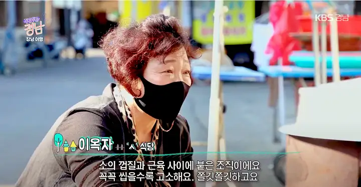 창녕 수구레국밥 맛집 남지철교 진양하씨 고택 우포늪 만년교 연지못 가볼만한 곳 추천