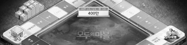 모바일 게임 순위: 모두의 마블