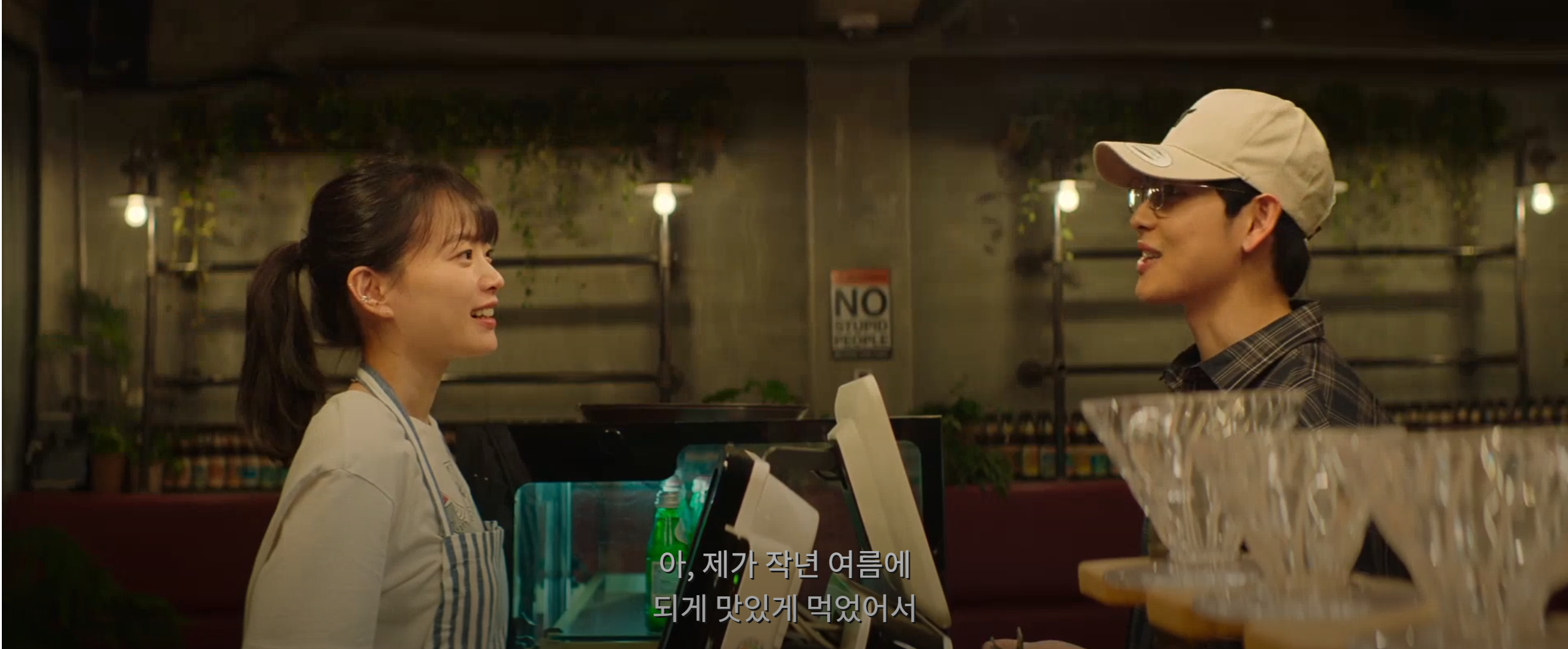 스마트폰을 떨어뜨렸을 뿐인데