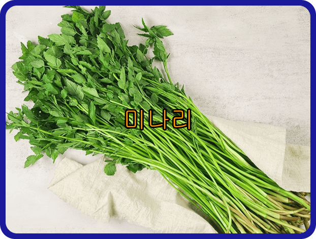 간이 좋은 음식