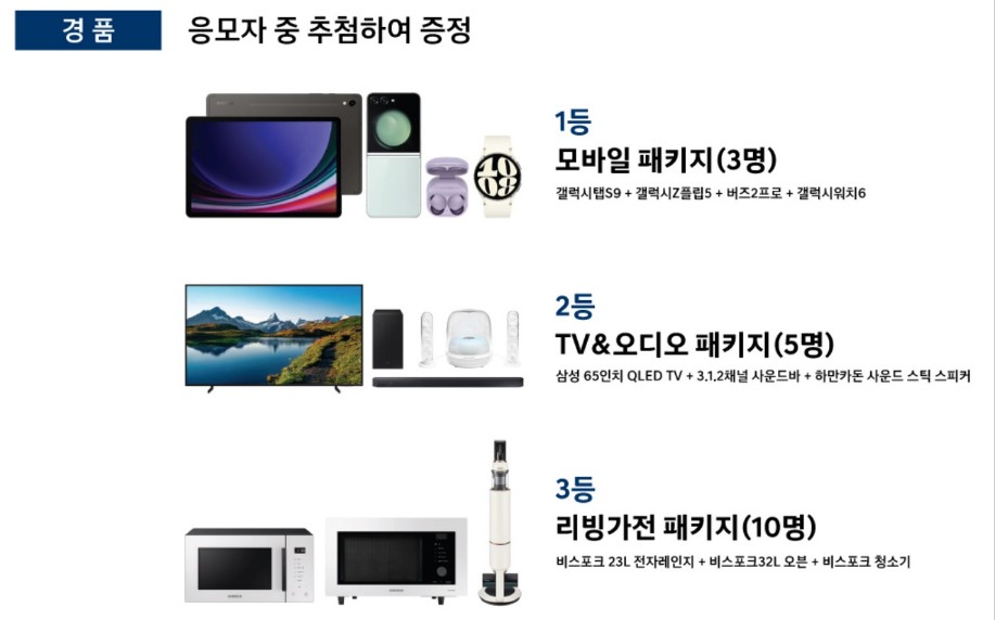 코리아세일페스타 할인 자동차