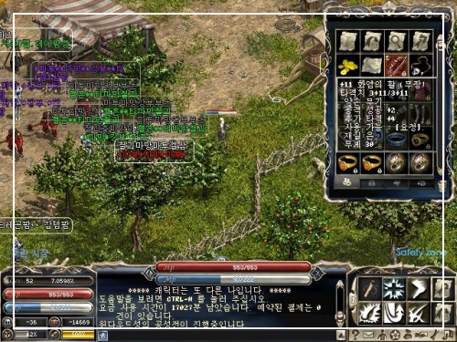 게임머니 현금화