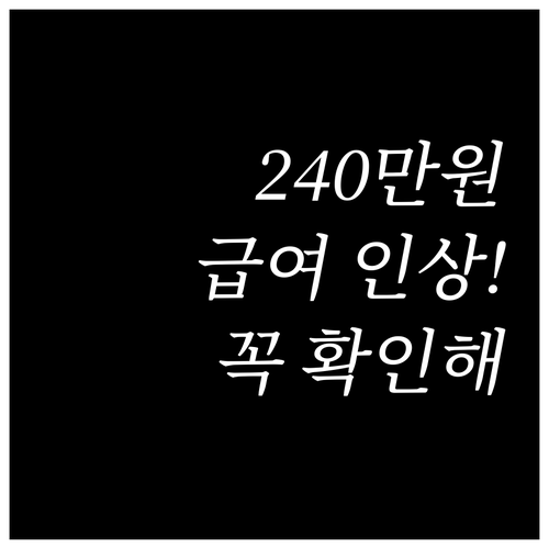 경제적 부담 덜어주는 출산전후휴가 급..