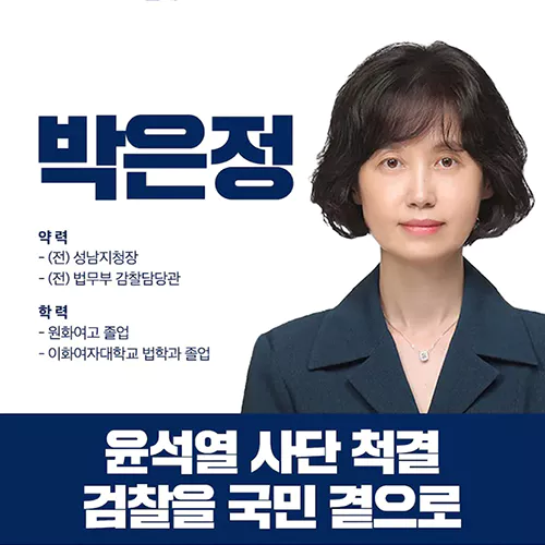 후보자