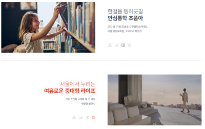 고덕강일 대성베르힐 