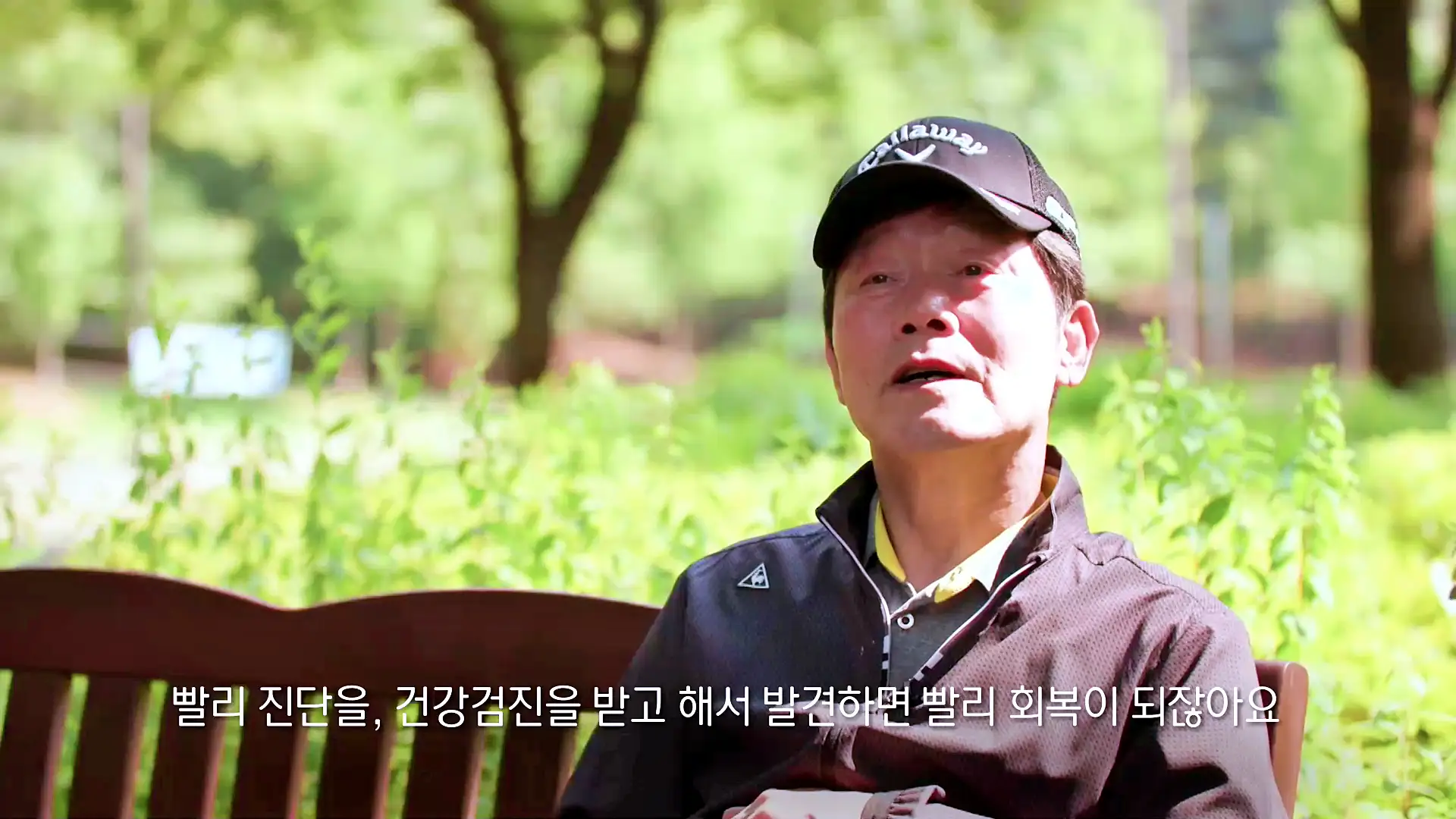 KBS 생로병사의 비밀 823회 췌장암 장기 생존률을 높이는 방법