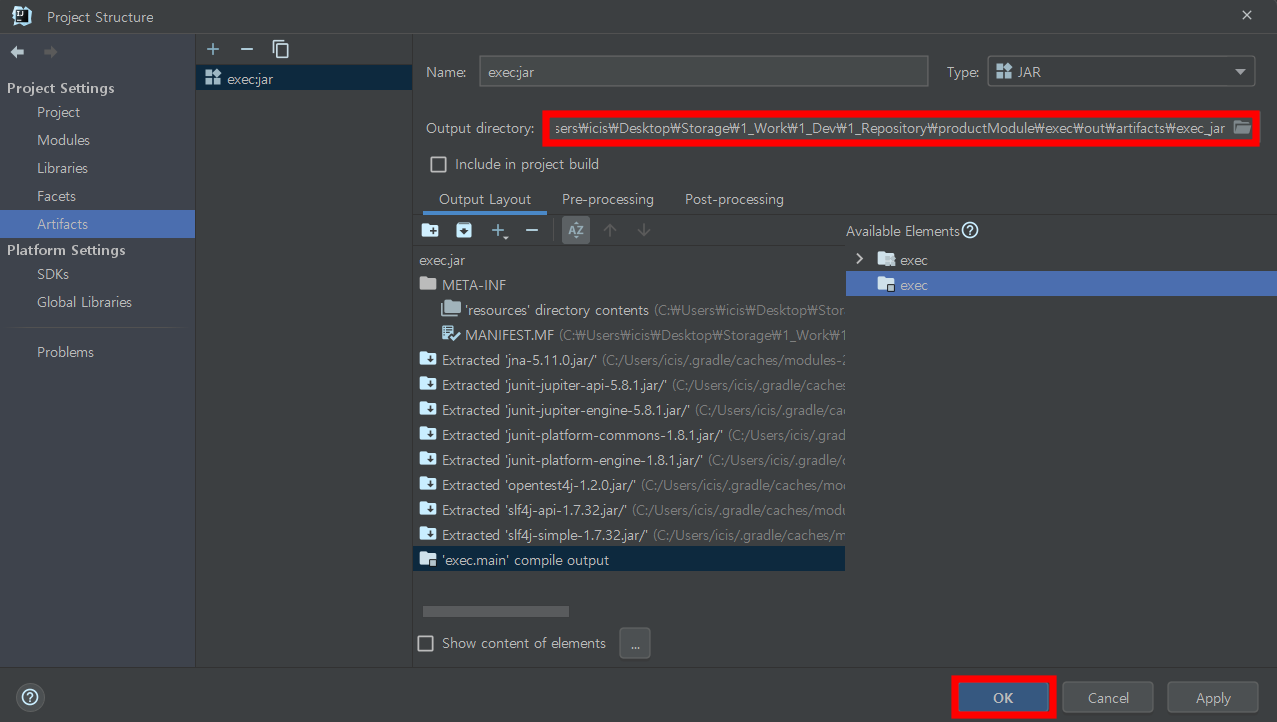 설정 완료 후 output directory 확인