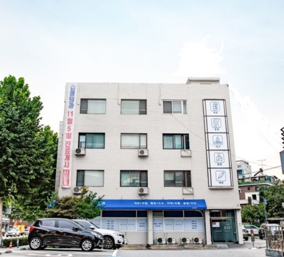 광진구 구의1동 정형외과 전문의 유명하고 잘하는 곳 추천 TOP 5