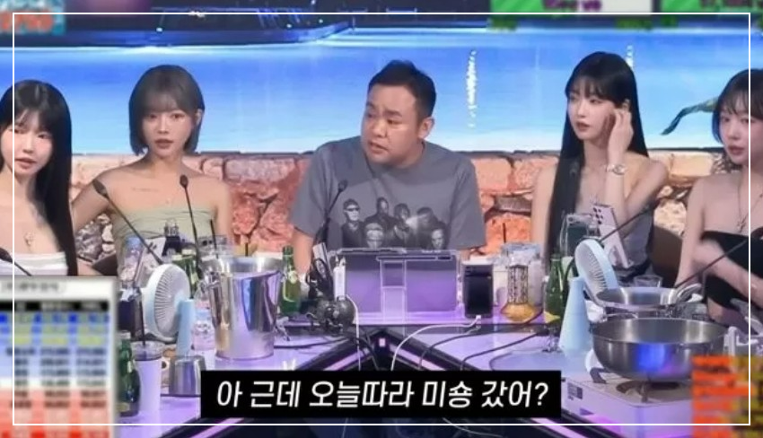 엑셀방송 커맨더지코 아프리카티비