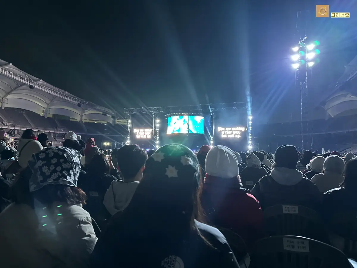 고양종합운동장-F34-좌석-앉은시야