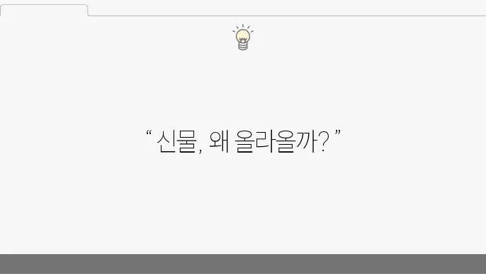 위산 역류 대처법