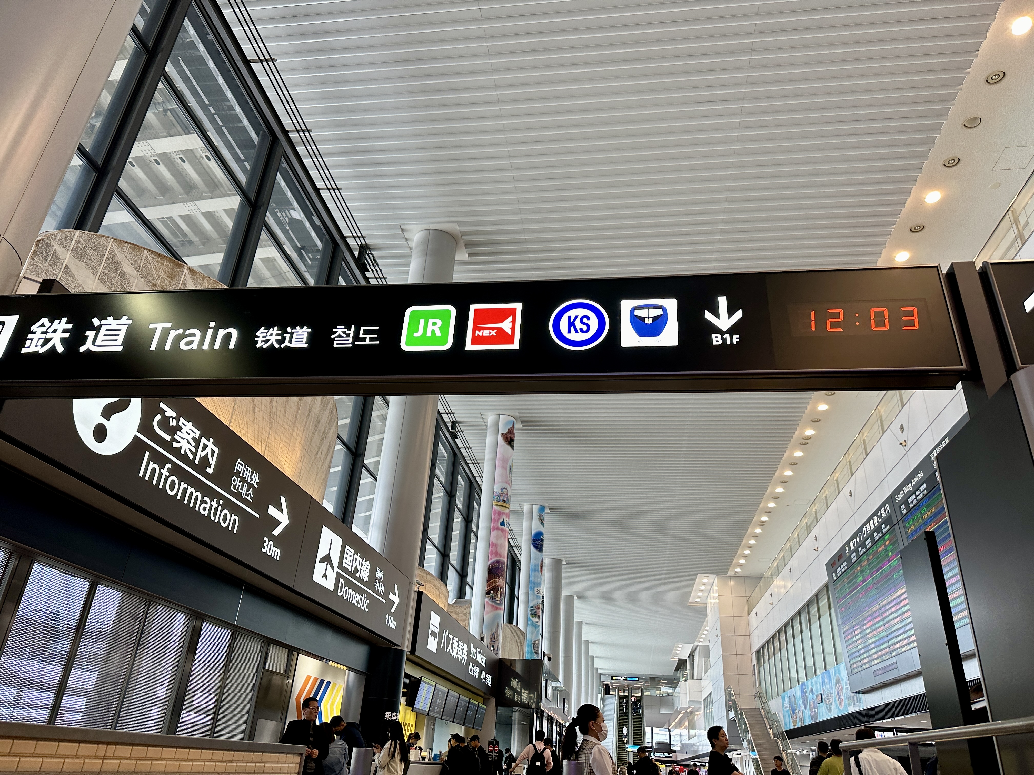 나리타공항 1터미널 철도타러 내려가는길