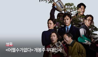 롯데시네마 이벤트