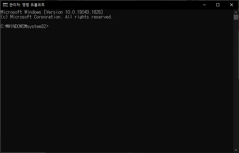 cmd 창 확인하기