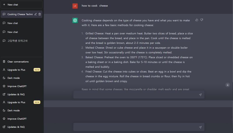 chatgpt 대화2