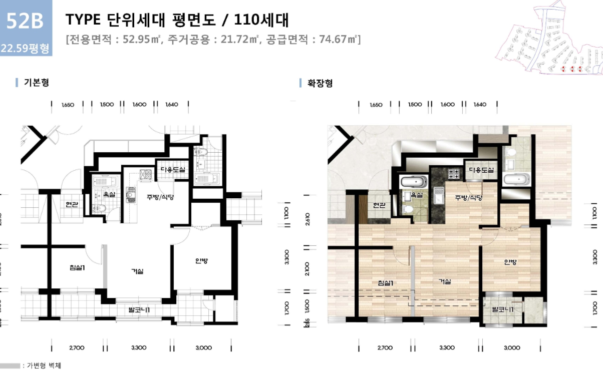 래미안-라그란데-52A-평면도