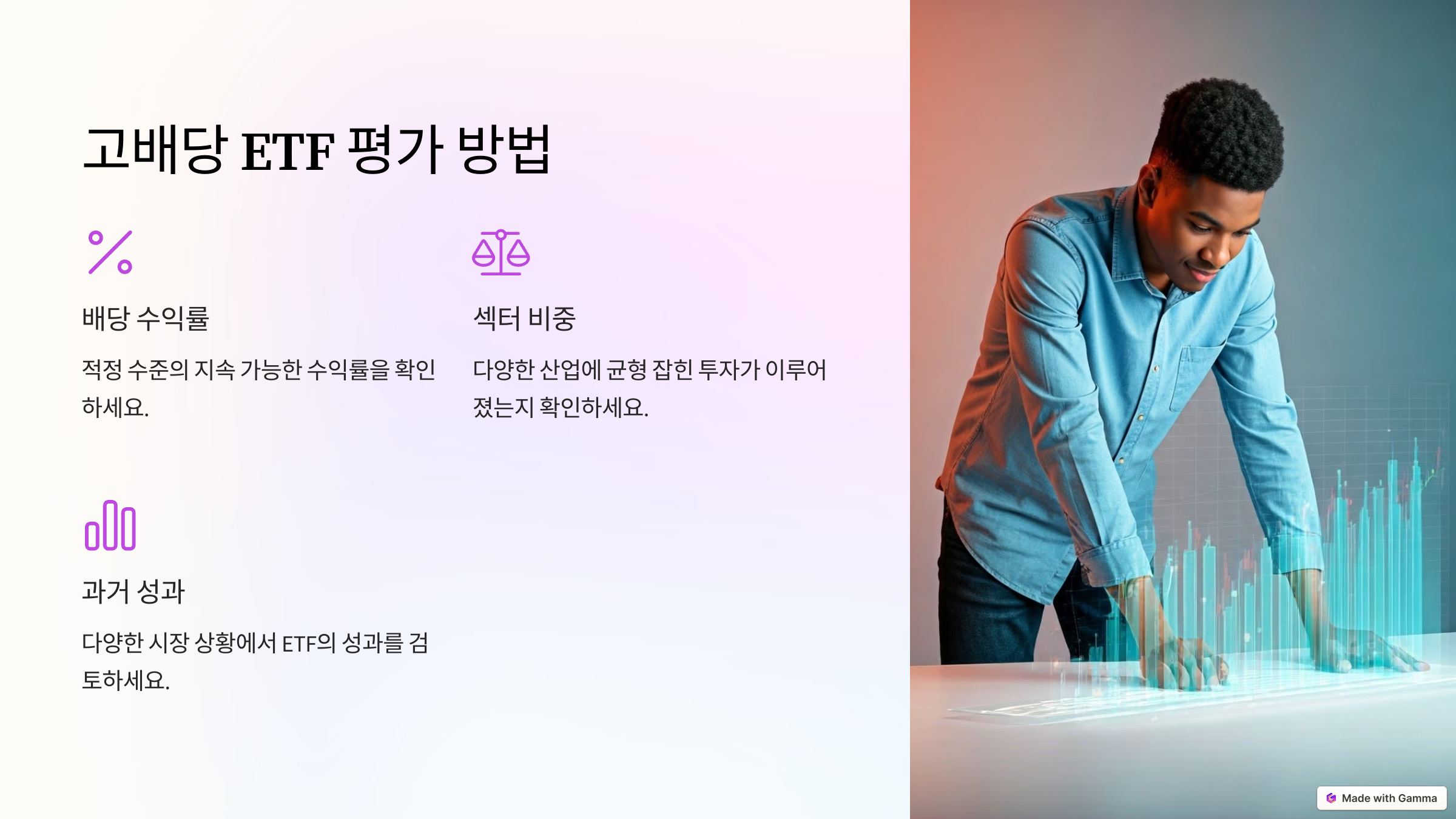 한 남성이 책상위의 홀로그램 챠트를 바라보고 있음