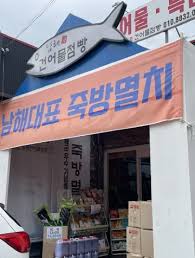 4월 17일 6시 내고향 방송 나온 영덕시장 맛집&amp;#44; 대게부터 족발까지 위치 공개 관련사진