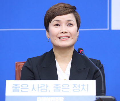 임오경 국회의원 프로필2