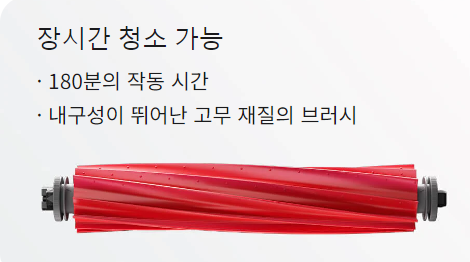 로봇청소기 추천