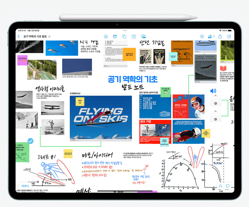 아이패드 에어 M2 필기