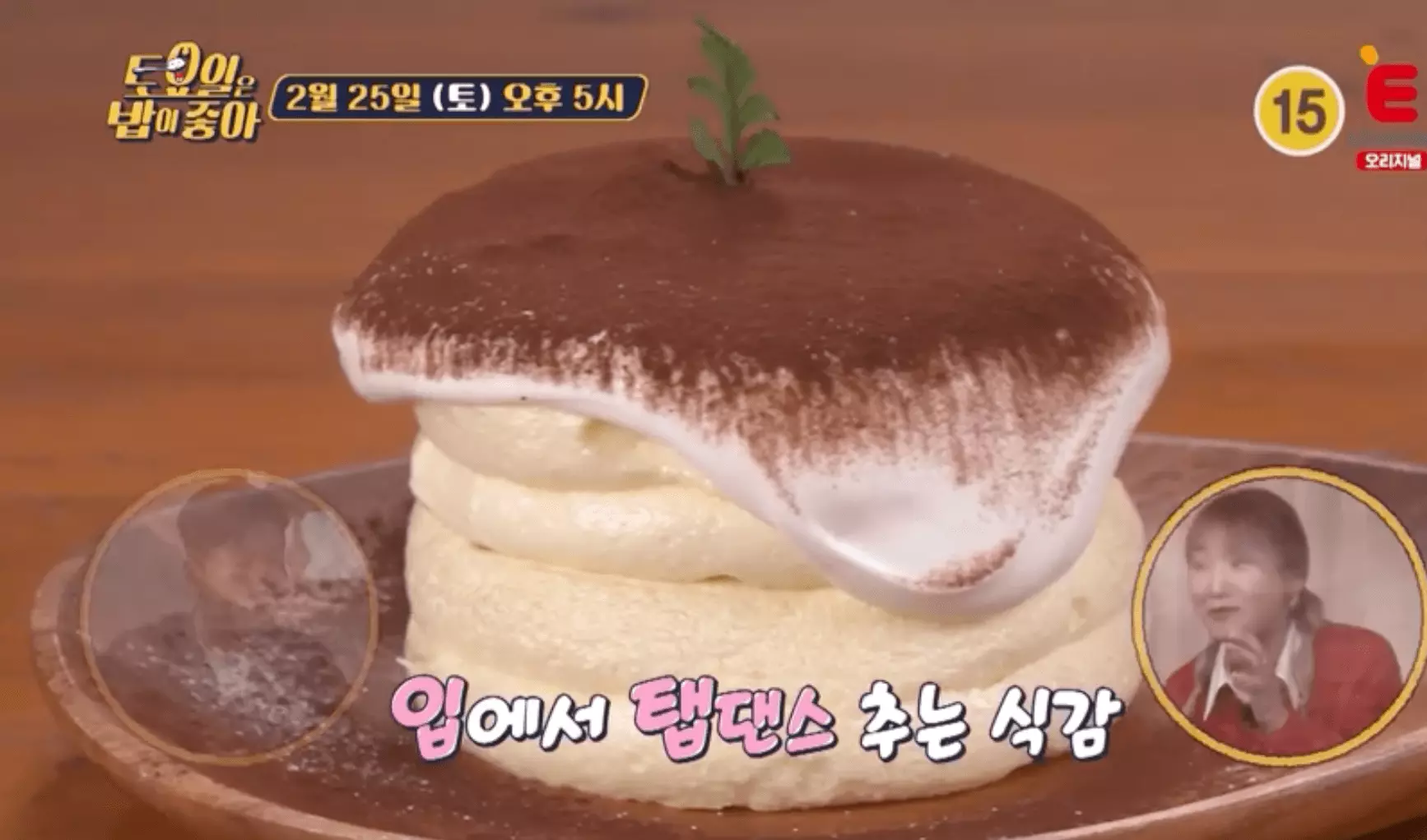 토밥-수플레-팬-케이크-집-맛집 2