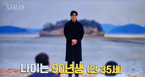 나는 솔로 31기 직업 나이 경수 옥순 영숙 영자 정희 광수 자기소개