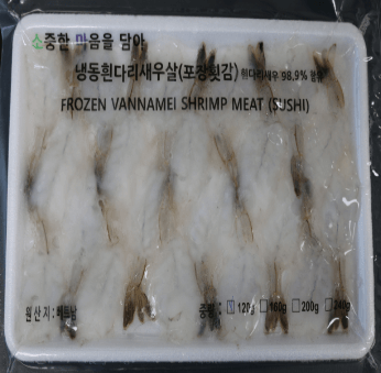 냉동흰다리새우