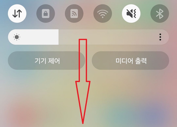 아래 방향으로 내림
