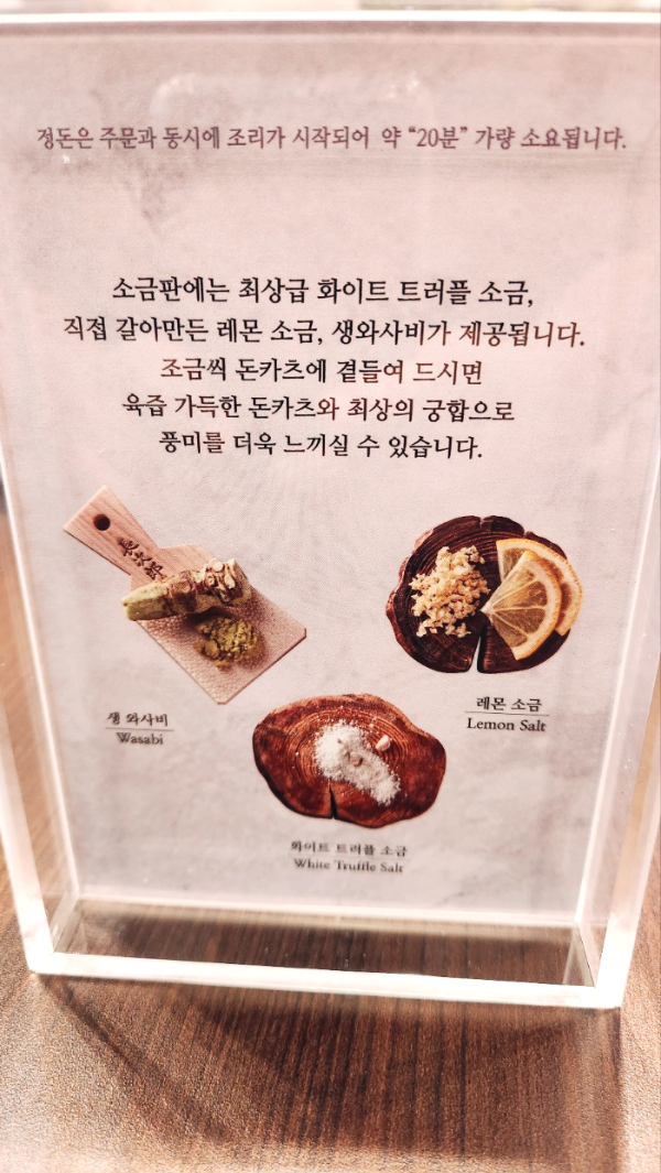 대구 정돈