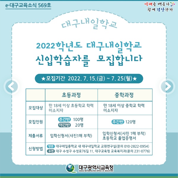 대상자 모집기간