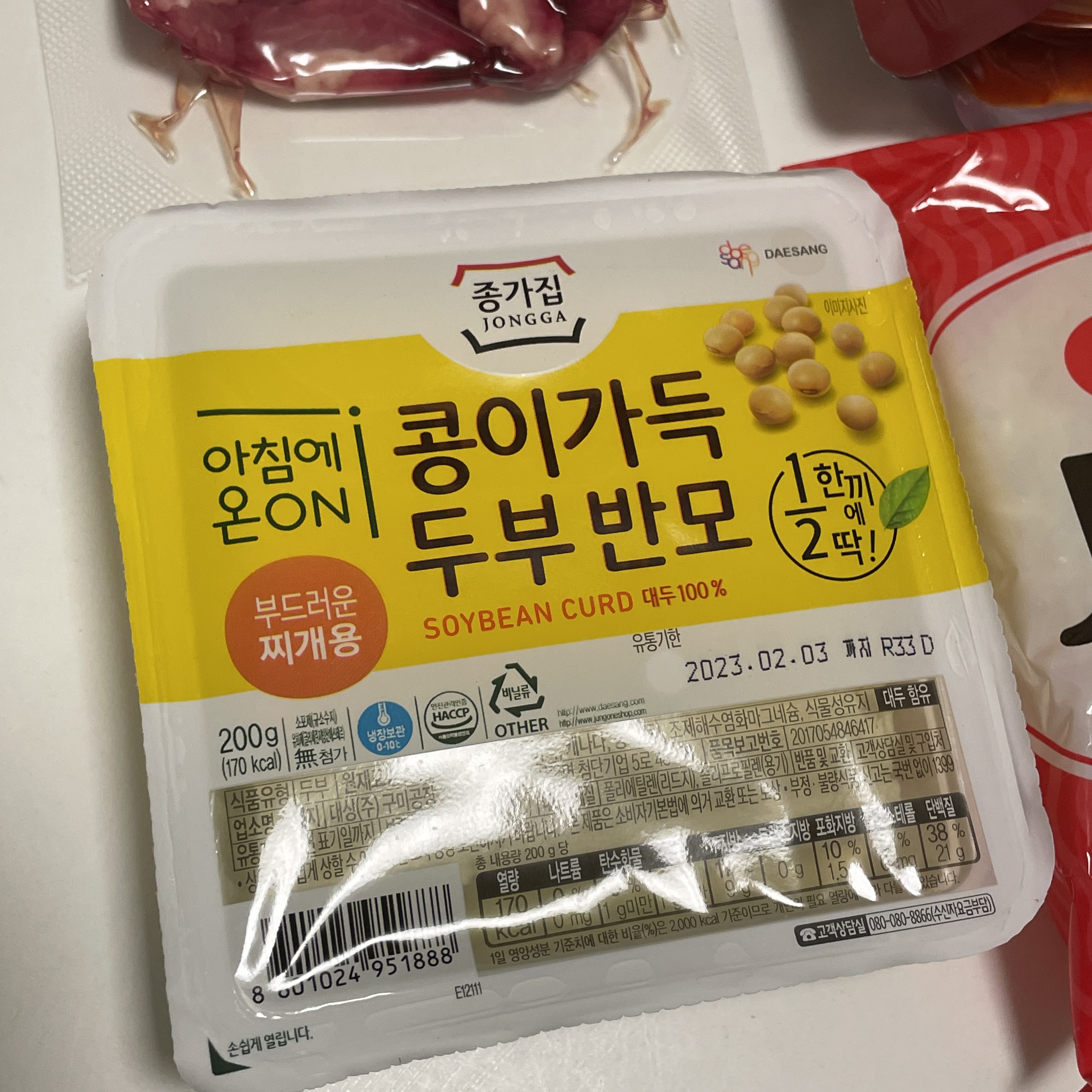 돼지고기 김치찌개