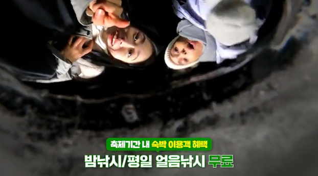 2025얼음나라화천 산천어축제(Hwacheon Sancheoneo Ice festival)