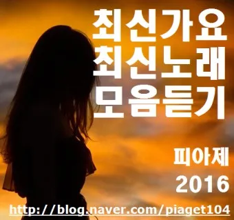 최신가요 인기 TOP100 무료 듣기 메들리 2025_18