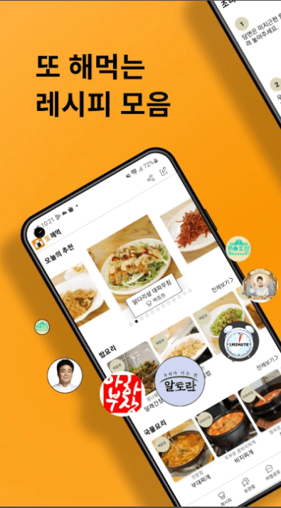 etc-image-46