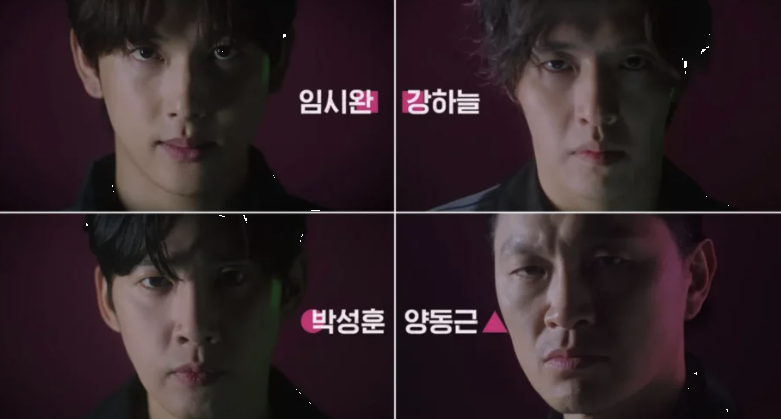 오징어 게임 2 등장인물 이미지