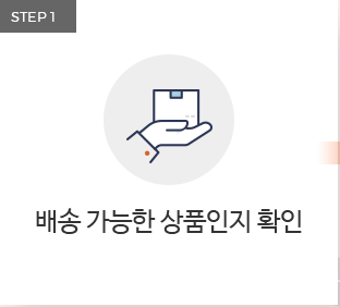 국제택배