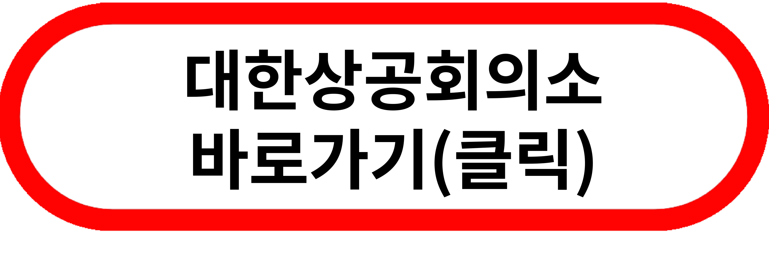 컴활