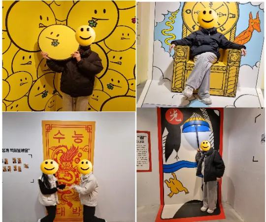 앙젤루스 포토존