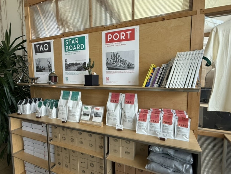 칠성조선소 카페 굿즈