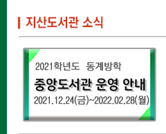 [2022년 2월 뉴스레터] 추천도서 및 원문복사, 상호대차서비스 비용 지원 등