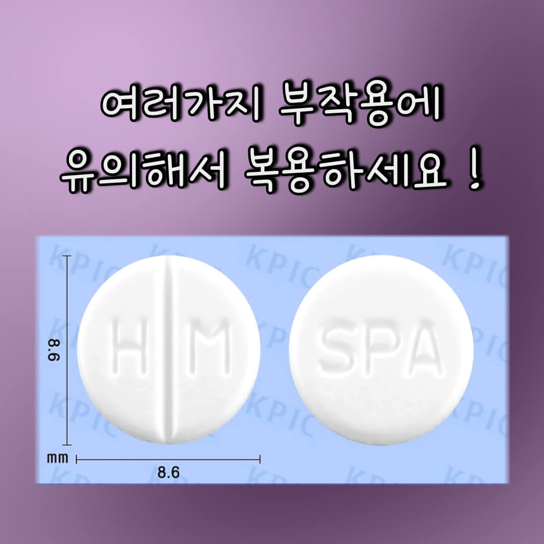 부작용