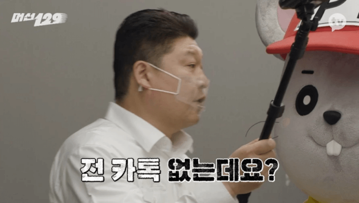 머선129-강호동-출연-카카오TV