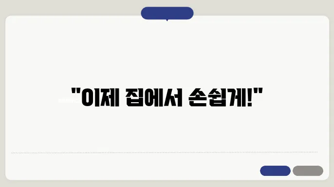주민등록등본 인터넷발급