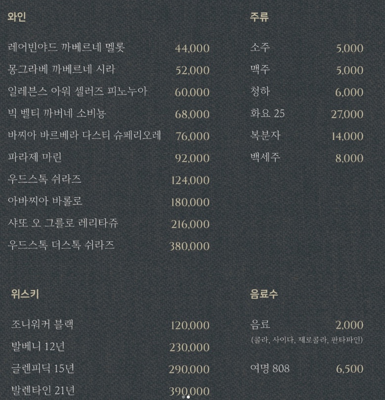 태산1970 서울시청본점 사진