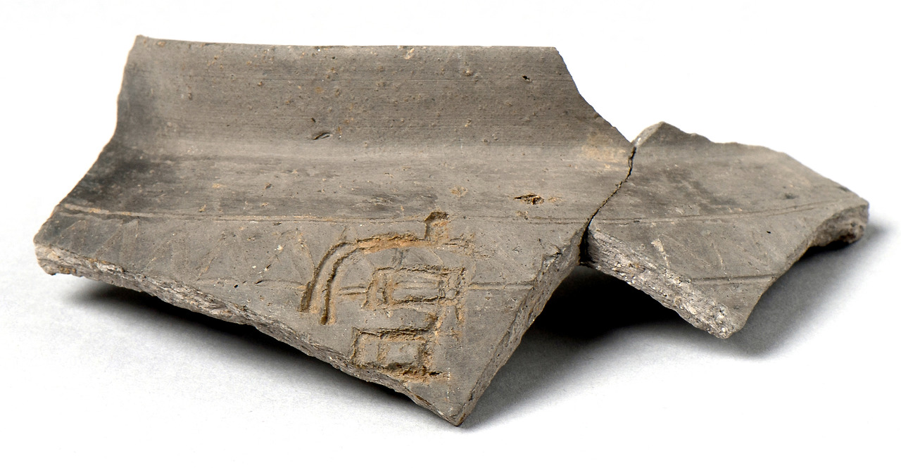 ‘궁(宮’)자명 곧은입토기(直口短頸壺) 편