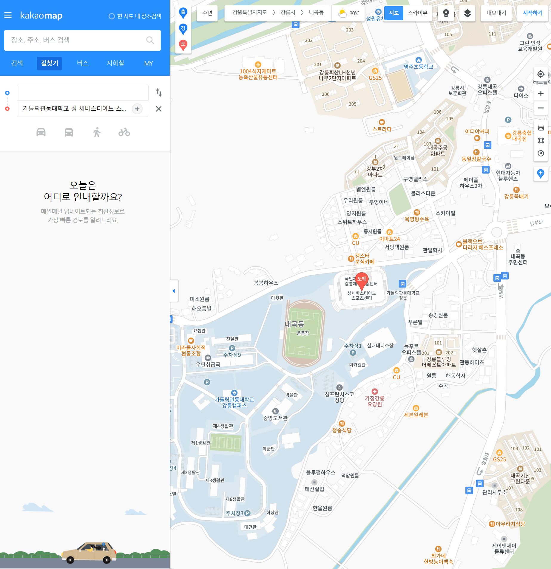 강릉 콘서트장 찾아가기