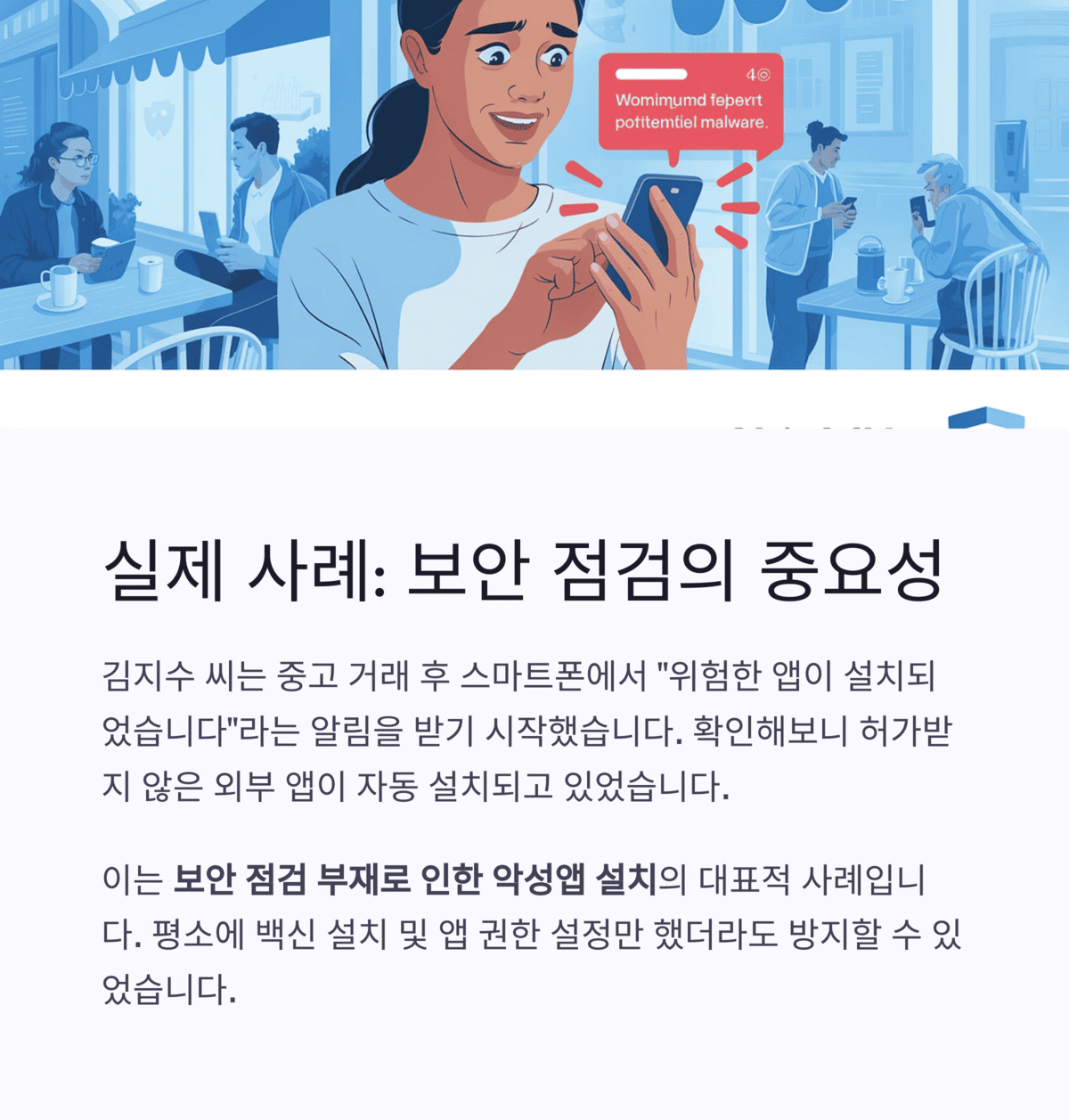 IT &amp; 테크